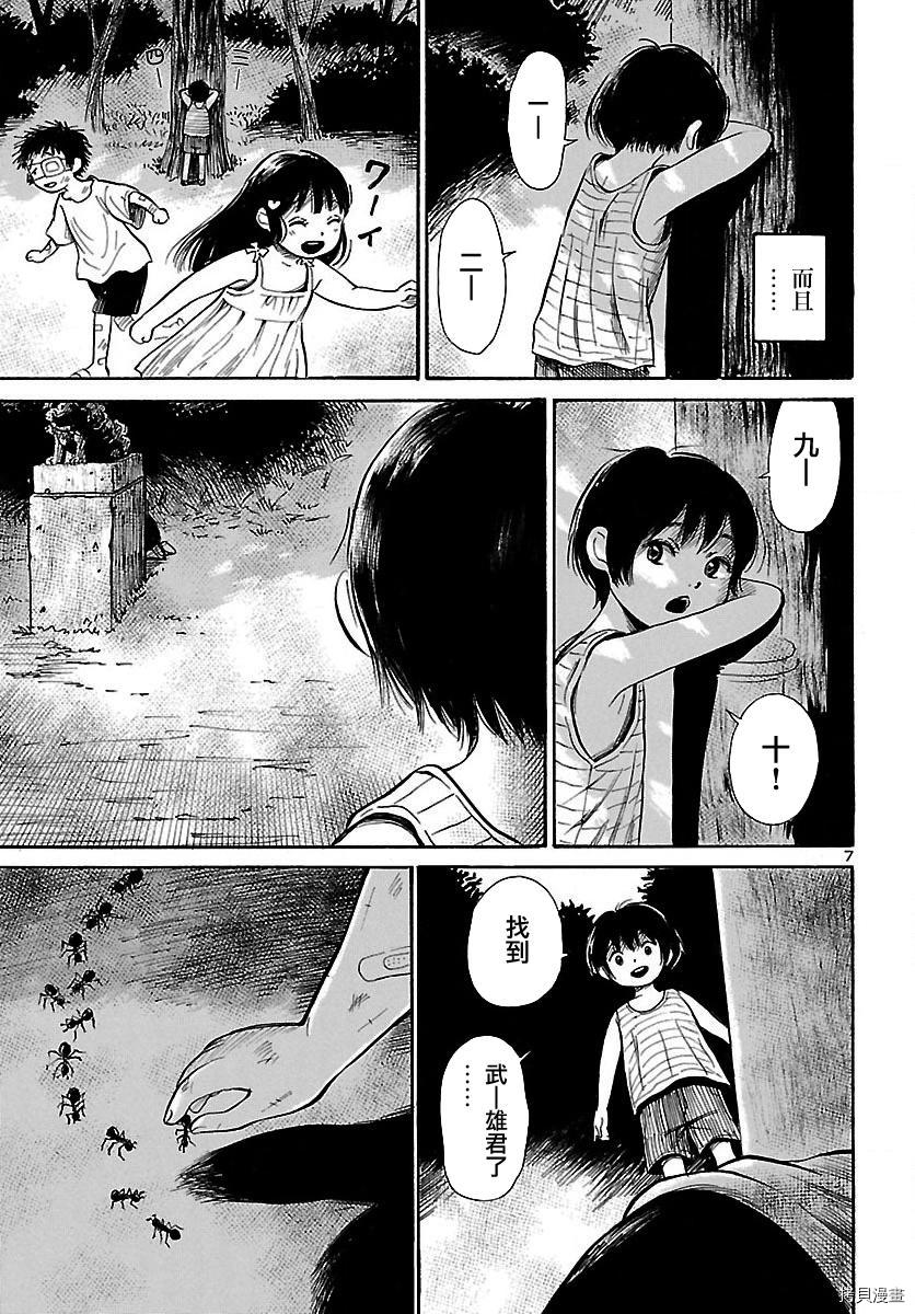 请倾听死者的声音[拷贝漫画]韩漫全集-第63话无删减无遮挡章节图片 