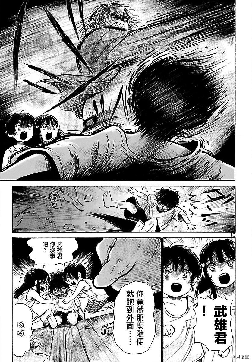 请倾听死者的声音[拷贝漫画]韩漫全集-第63话无删减无遮挡章节图片 