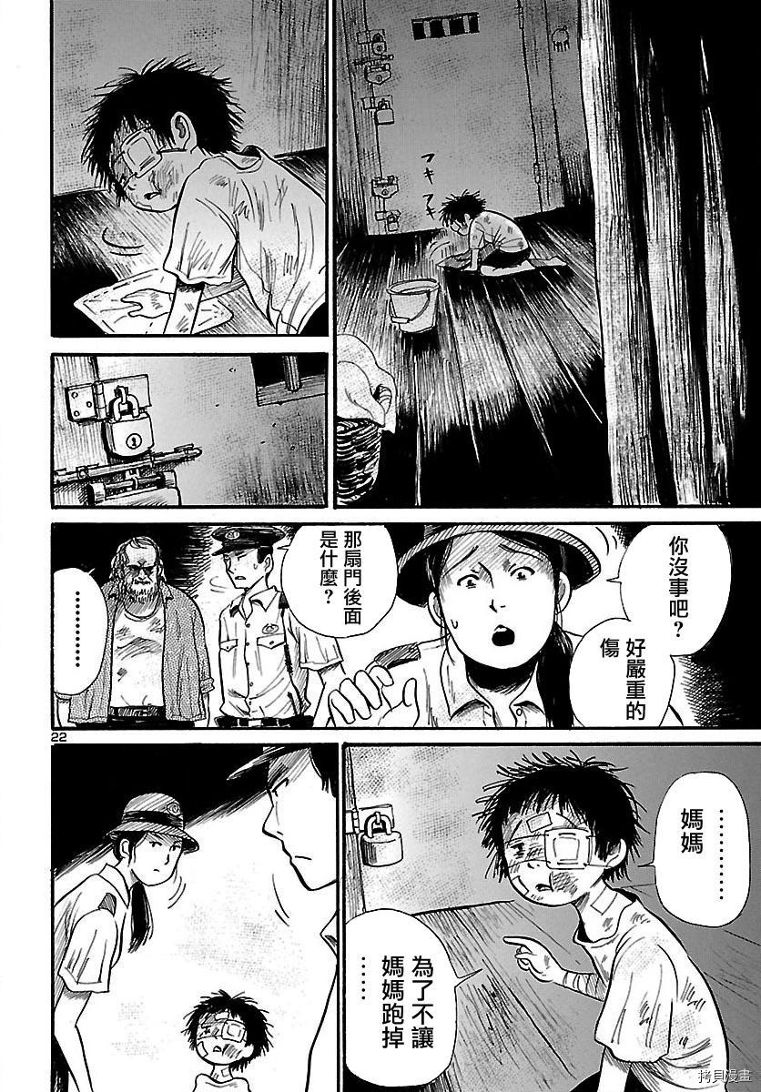 请倾听死者的声音[拷贝漫画]韩漫全集-第63话无删减无遮挡章节图片 