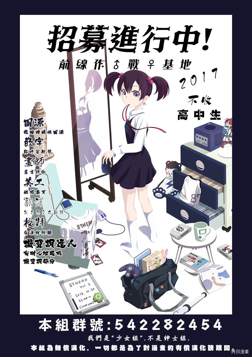 请倾听死者的声音[拷贝漫画]韩漫全集-第63话无删减无遮挡章节图片 