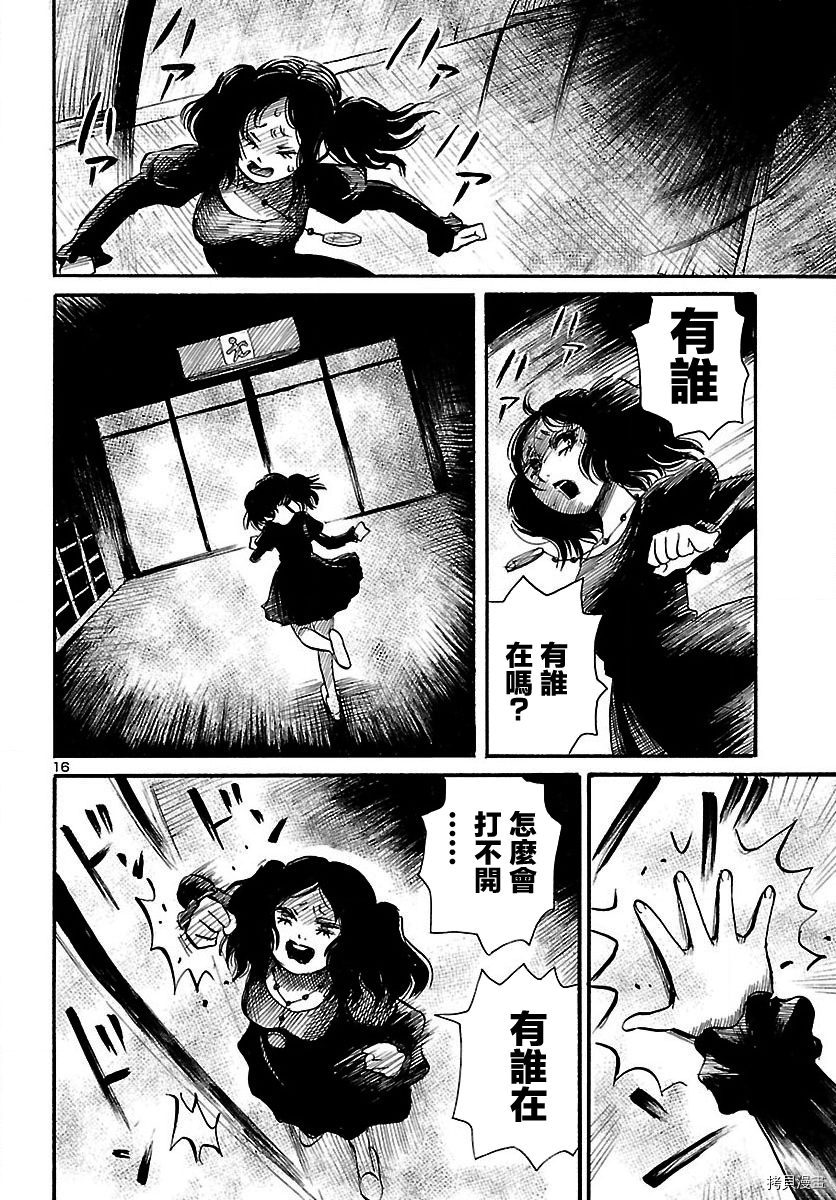 请倾听死者的声音[拷贝漫画]韩漫全集-第64话无删减无遮挡章节图片 