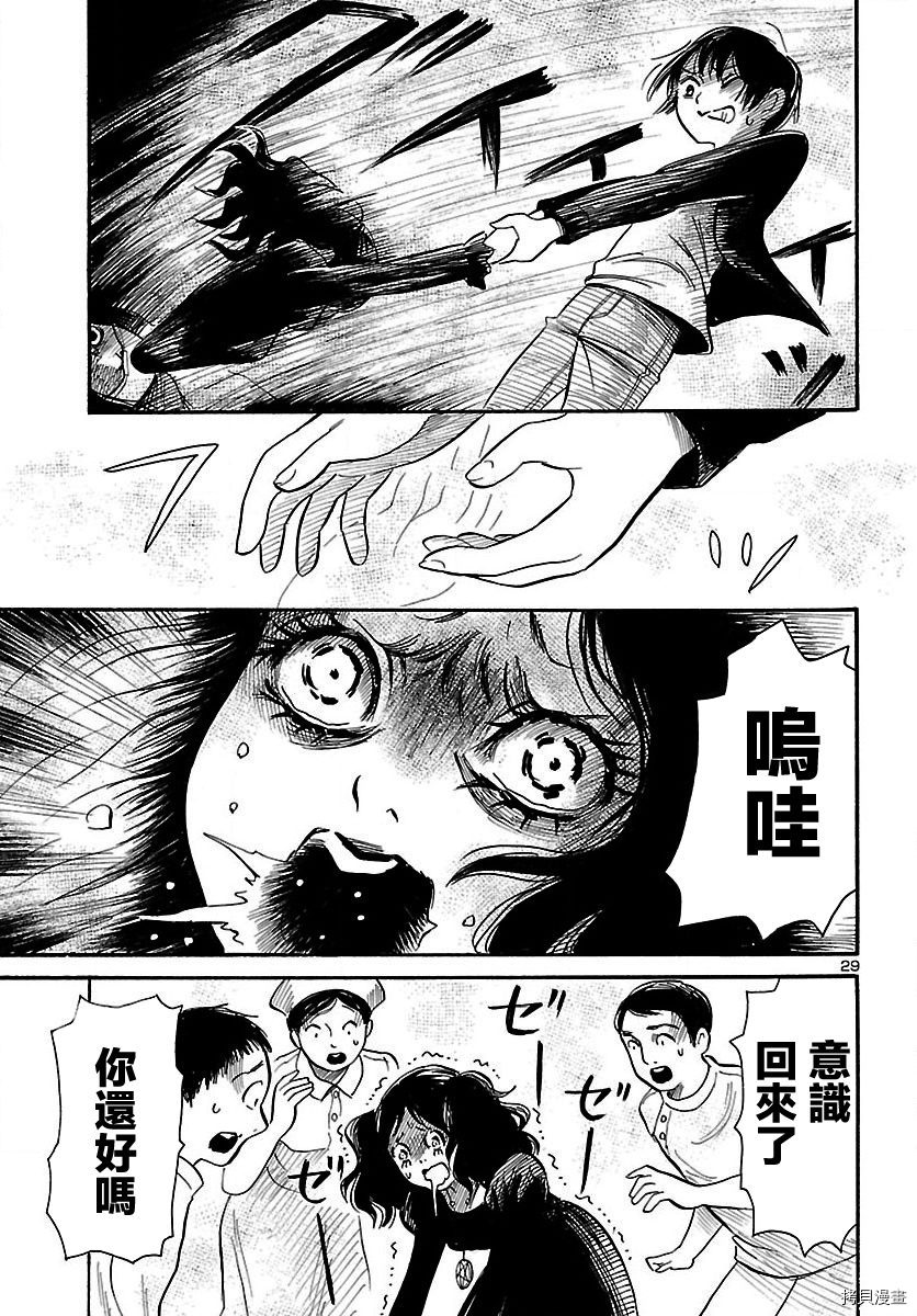 请倾听死者的声音[拷贝漫画]韩漫全集-第64话无删减无遮挡章节图片 