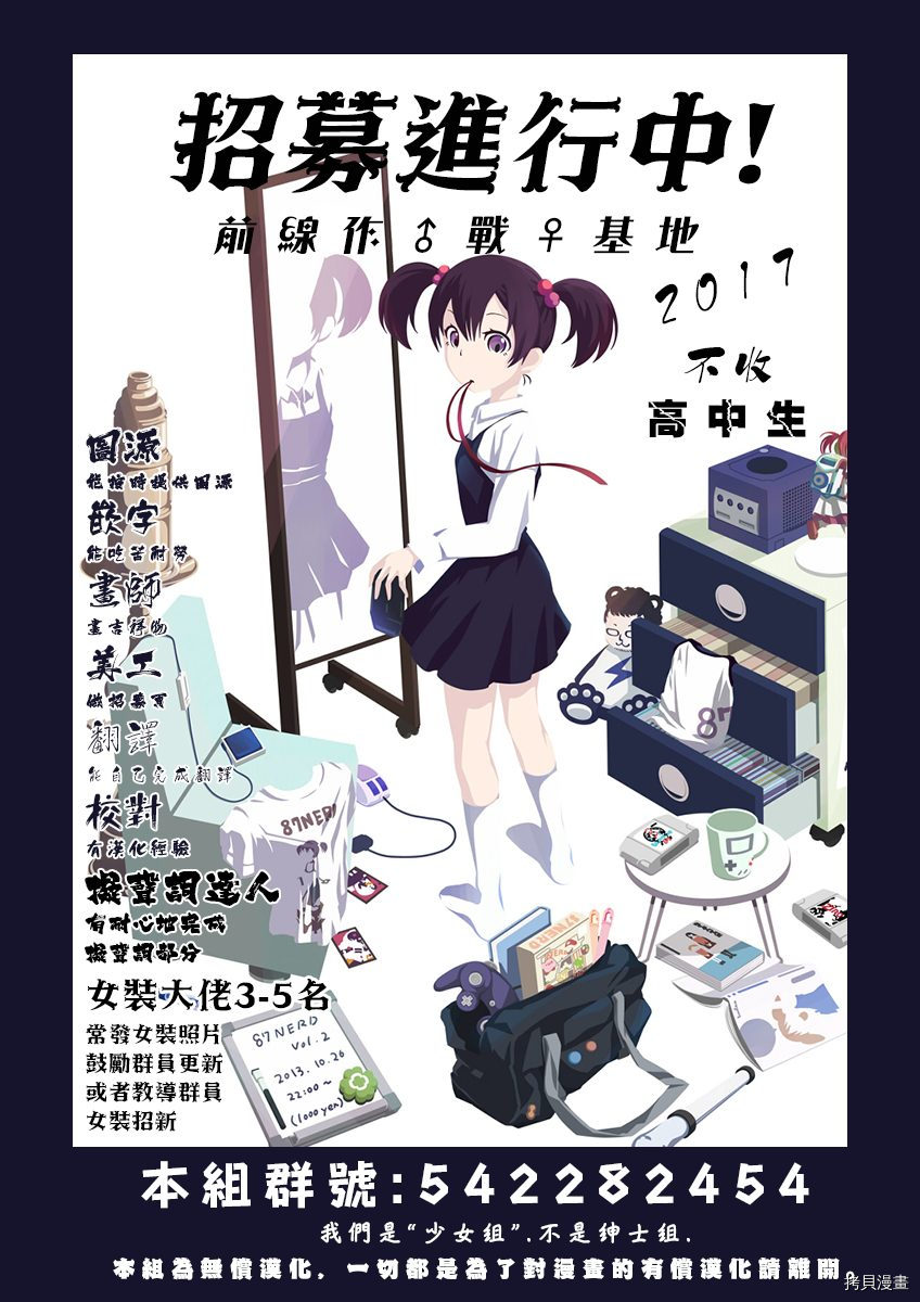 请倾听死者的声音[拷贝漫画]韩漫全集-第64话无删减无遮挡章节图片 