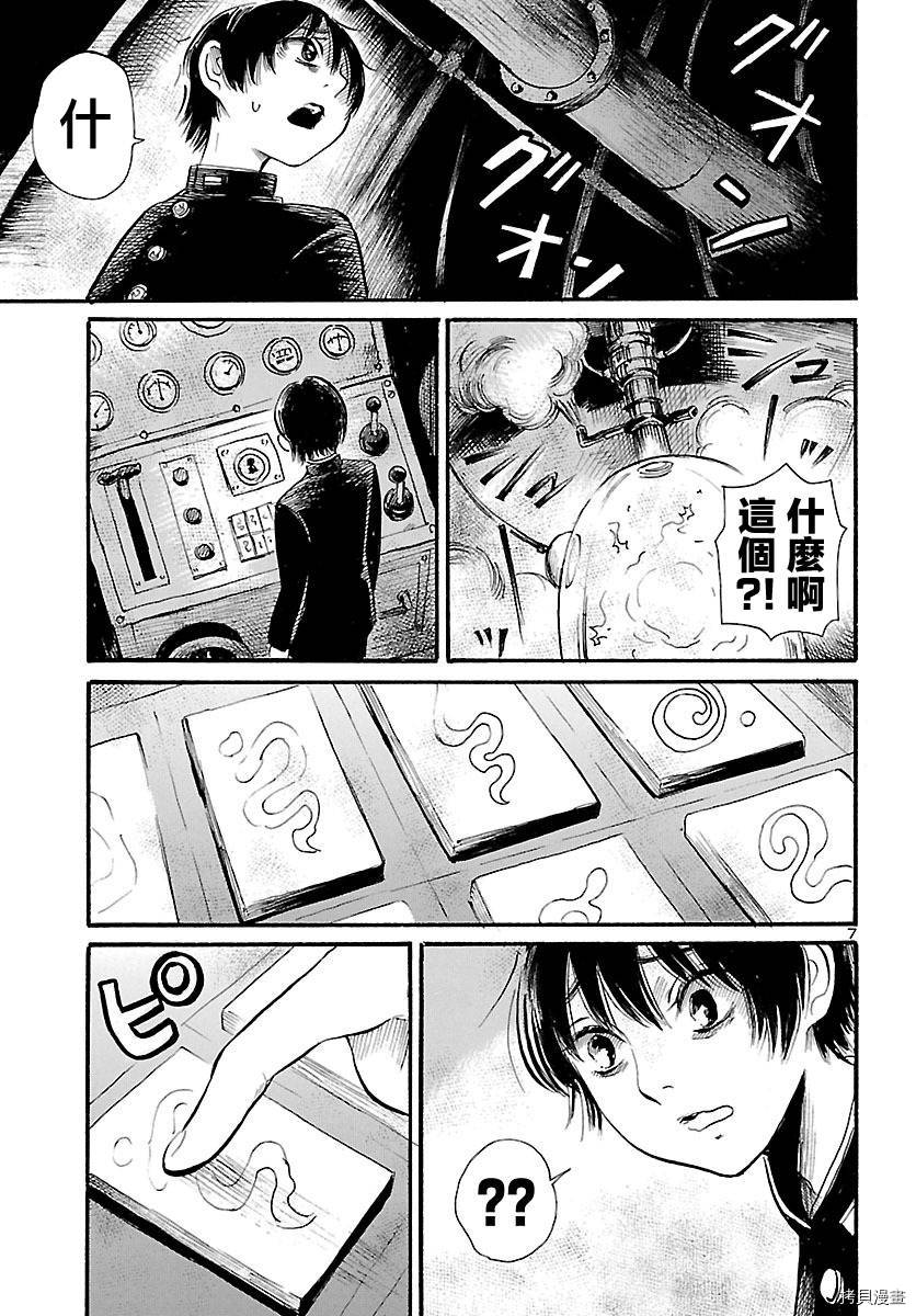 请倾听死者的声音[拷贝漫画]韩漫全集-第65话无删减无遮挡章节图片 