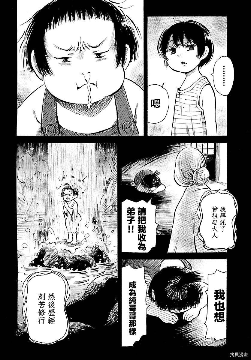 请倾听死者的声音[拷贝漫画]韩漫全集-第65话无删减无遮挡章节图片 