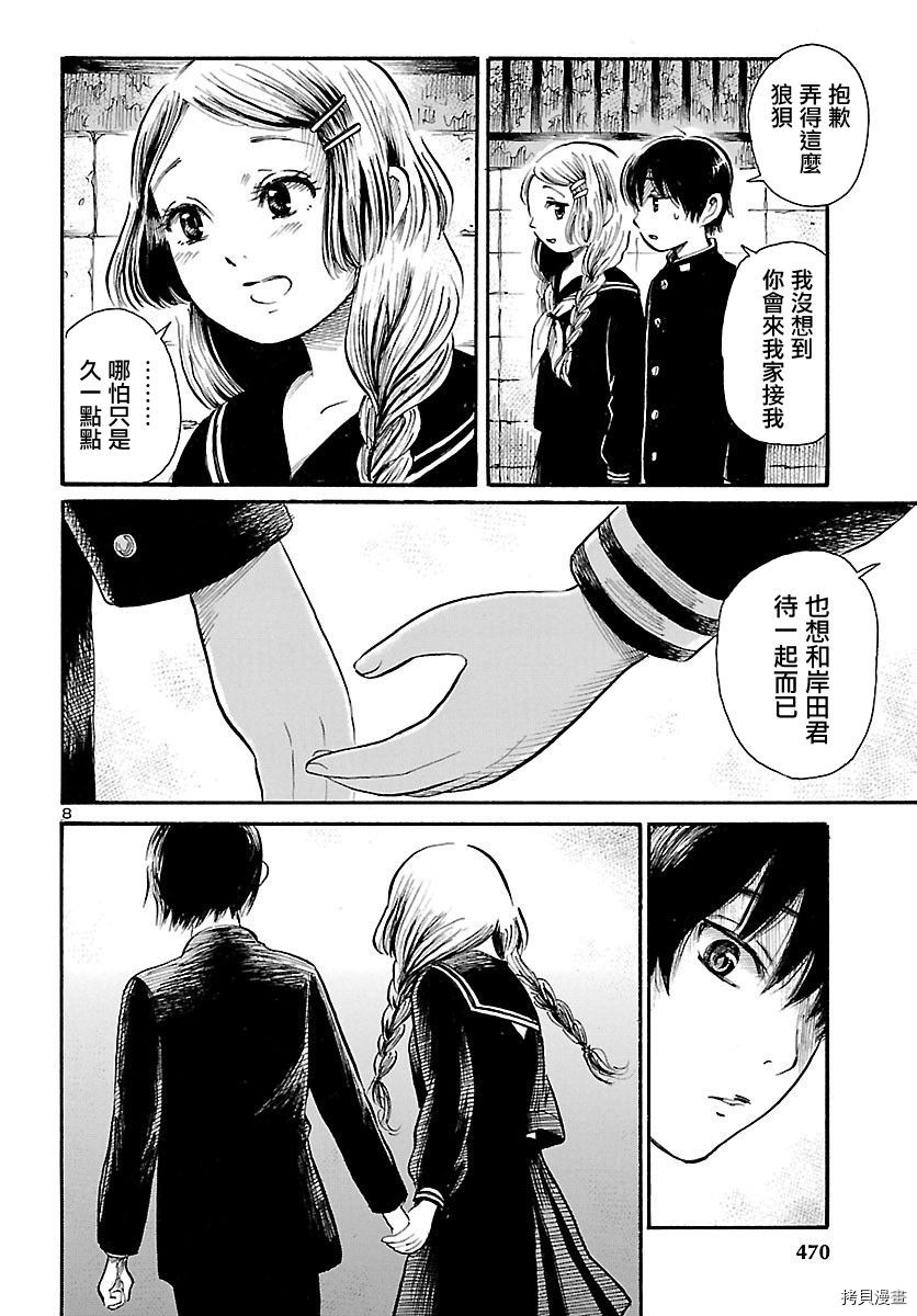 请倾听死者的声音[拷贝漫画]韩漫全集-第67话无删减无遮挡章节图片 