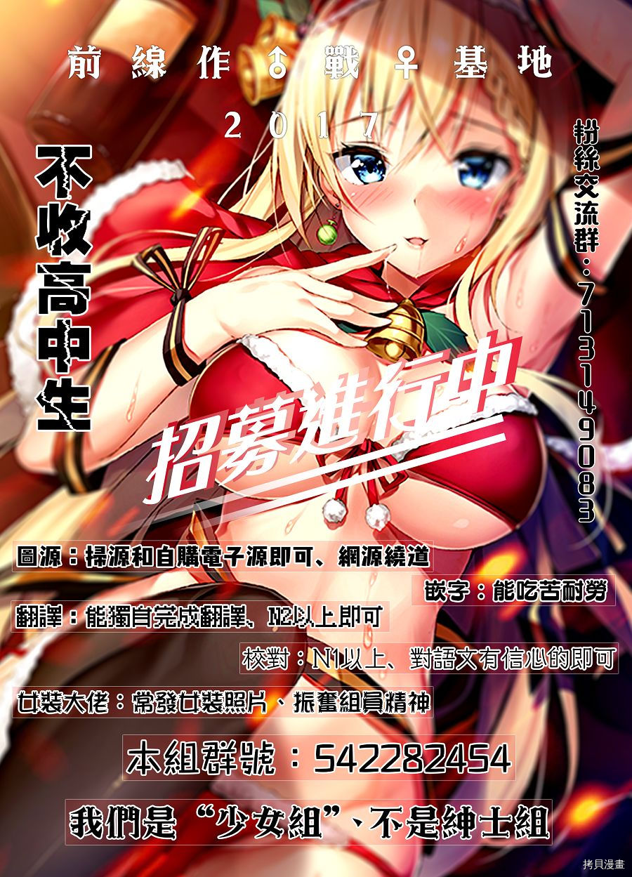 请倾听死者的声音[拷贝漫画]韩漫全集-第67话无删减无遮挡章节图片 