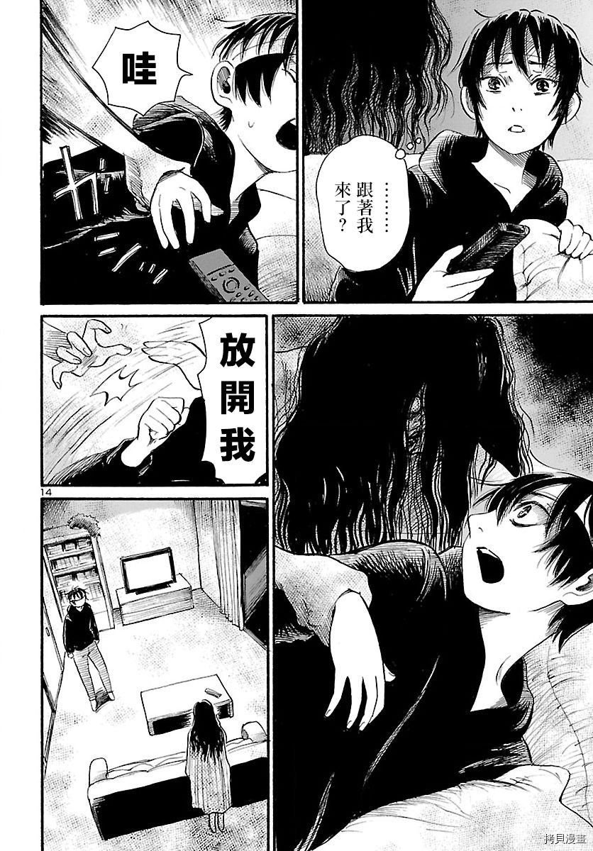 请倾听死者的声音[拷贝漫画]韩漫全集-第69话无删减无遮挡章节图片 