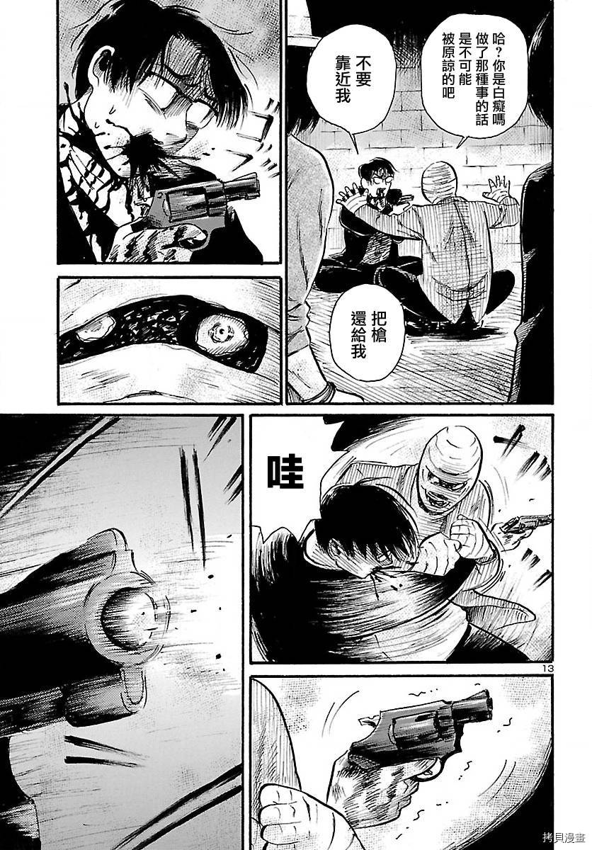 请倾听死者的声音[拷贝漫画]韩漫全集-第70话无删减无遮挡章节图片 