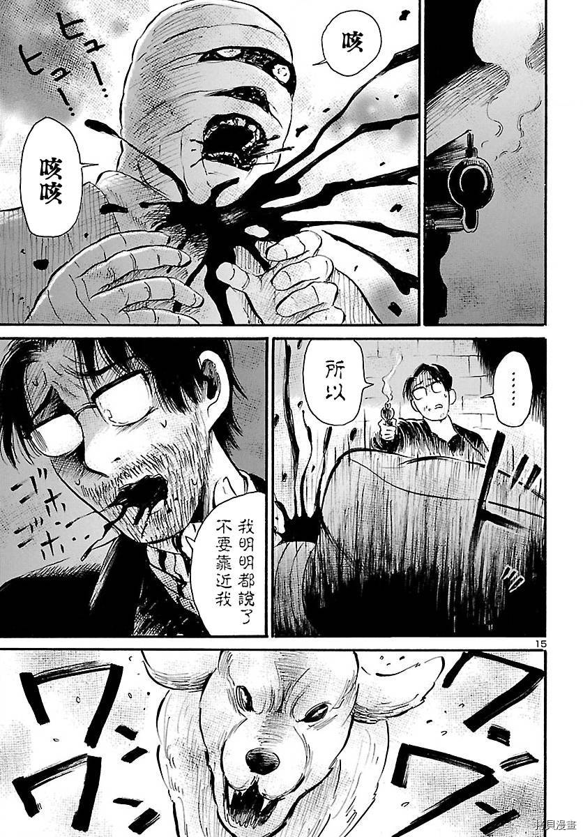 请倾听死者的声音[拷贝漫画]韩漫全集-第70话无删减无遮挡章节图片 