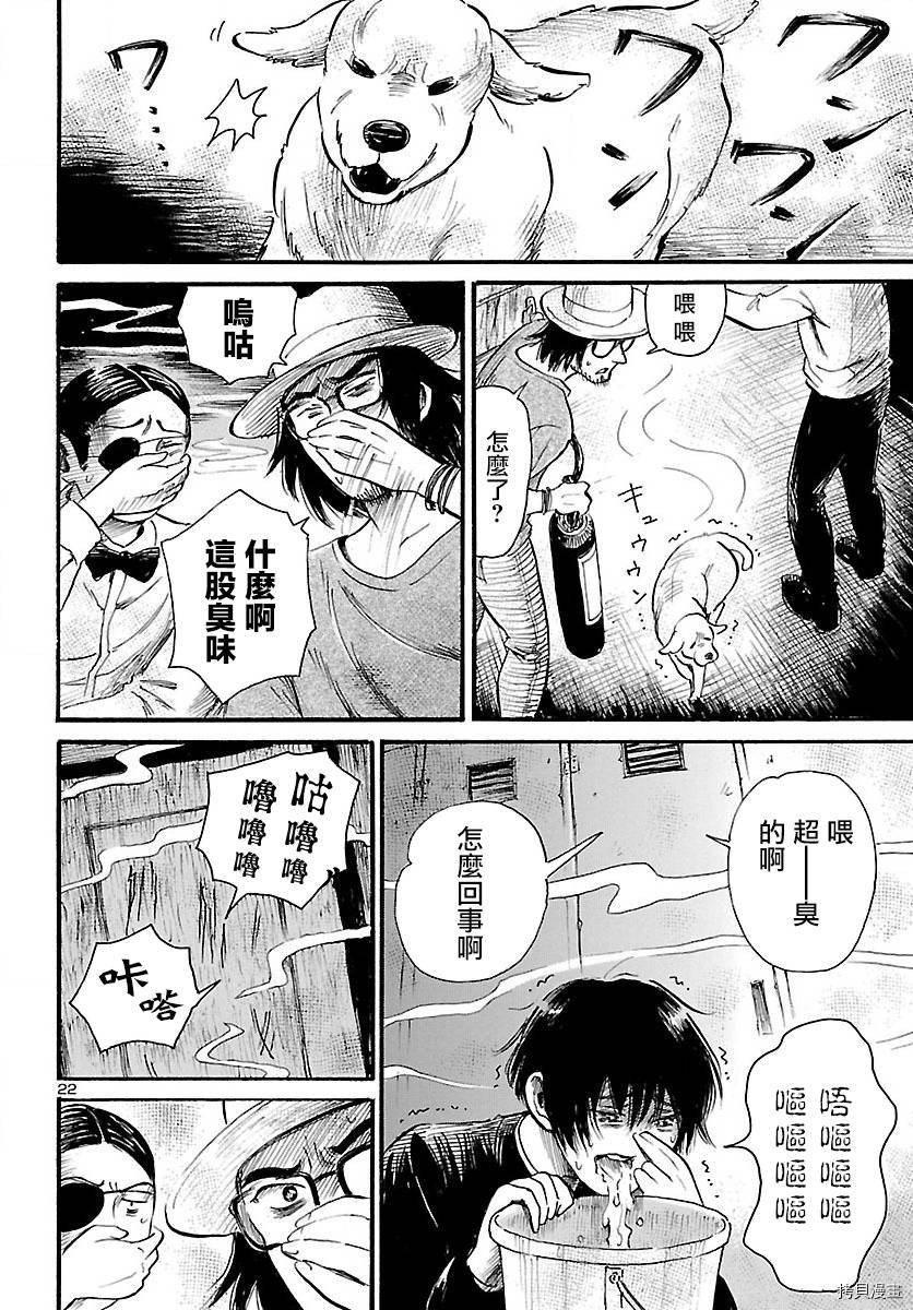 请倾听死者的声音[拷贝漫画]韩漫全集-第70话无删减无遮挡章节图片 