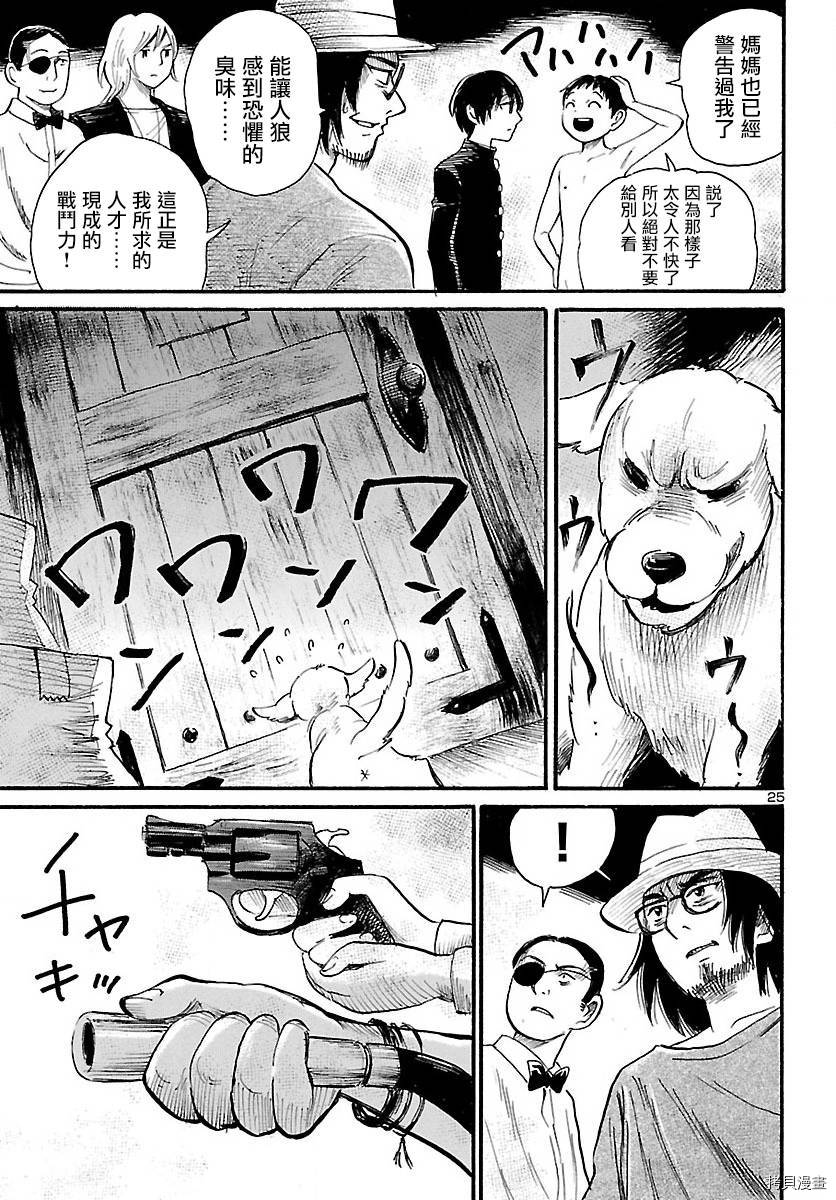 请倾听死者的声音[拷贝漫画]韩漫全集-第70话无删减无遮挡章节图片 