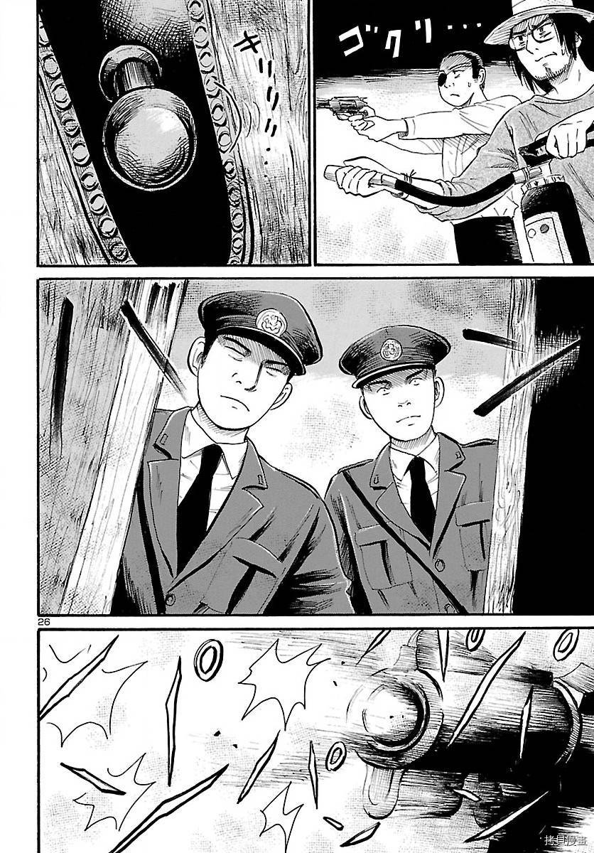 请倾听死者的声音[拷贝漫画]韩漫全集-第70话无删减无遮挡章节图片 