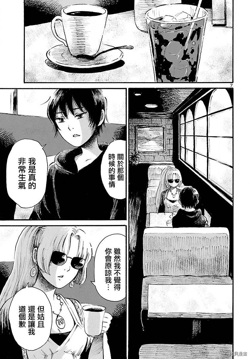 请倾听死者的声音[拷贝漫画]韩漫全集-第71话无删减无遮挡章节图片 