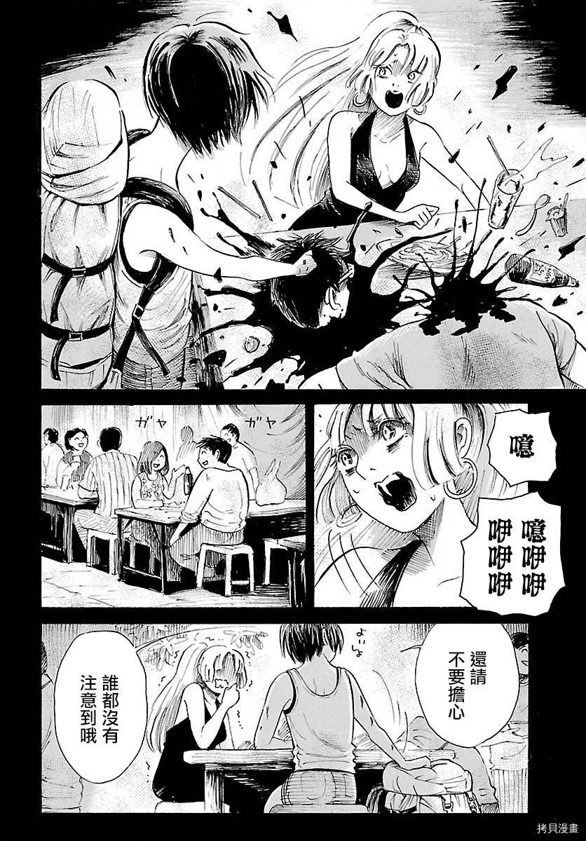 请倾听死者的声音[拷贝漫画]韩漫全集-第71话无删减无遮挡章节图片 