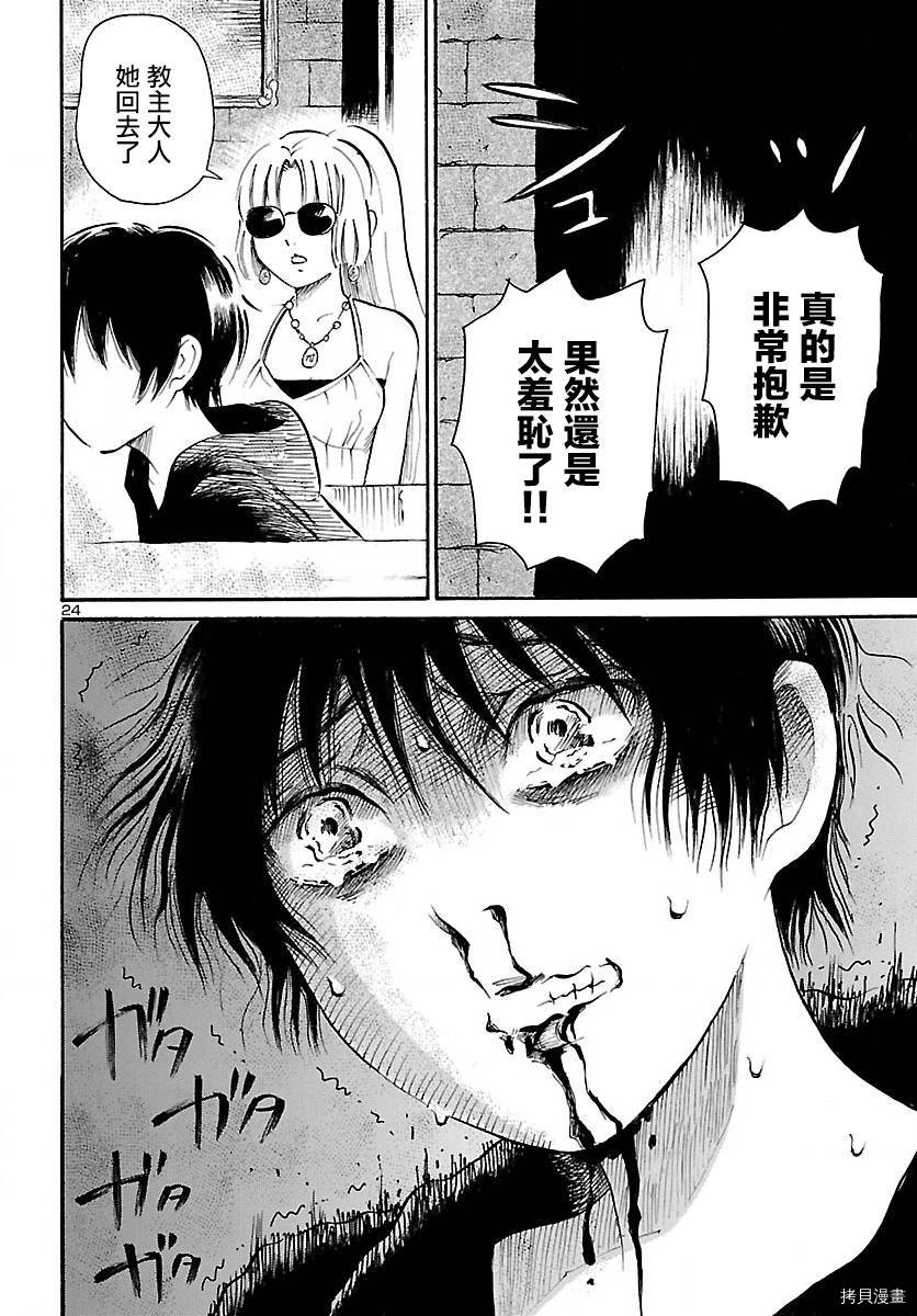 请倾听死者的声音[拷贝漫画]韩漫全集-第71话无删减无遮挡章节图片 