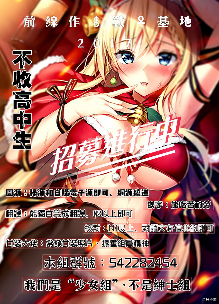 请倾听死者的声音[拷贝漫画]韩漫全集-第71话无删减无遮挡章节图片 