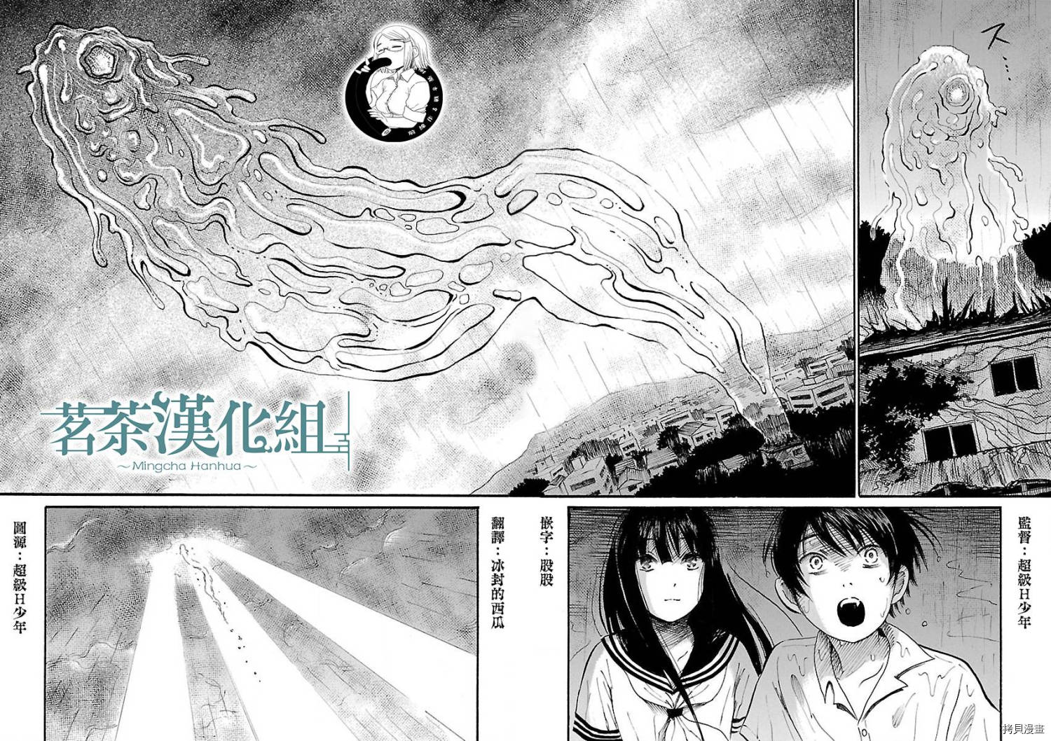 请倾听死者的声音[拷贝漫画]韩漫全集-第72话无删减无遮挡章节图片 