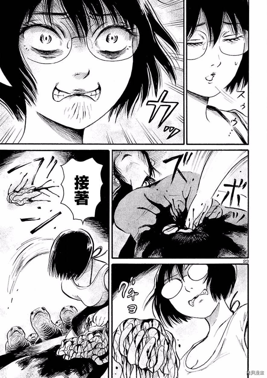 请倾听死者的声音[拷贝漫画]韩漫全集-第75话无删减无遮挡章节图片 