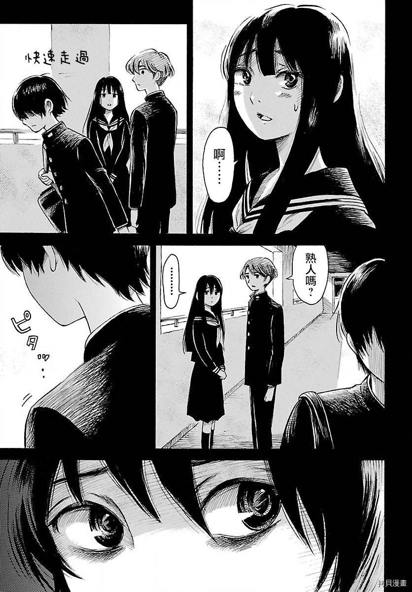 请倾听死者的声音[拷贝漫画]韩漫全集-第76话无删减无遮挡章节图片 