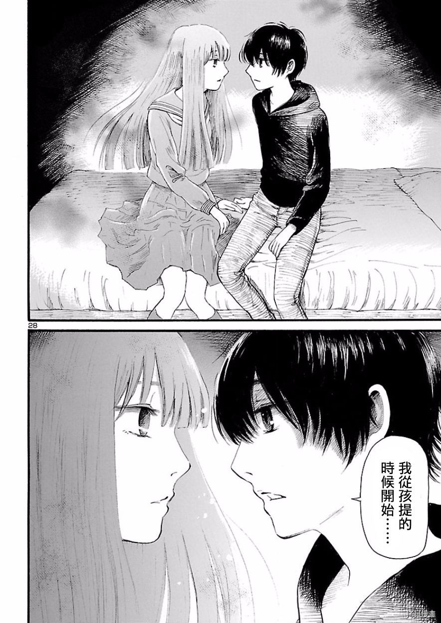 请倾听死者的声音[拷贝漫画]韩漫全集-第78话无删减无遮挡章节图片 