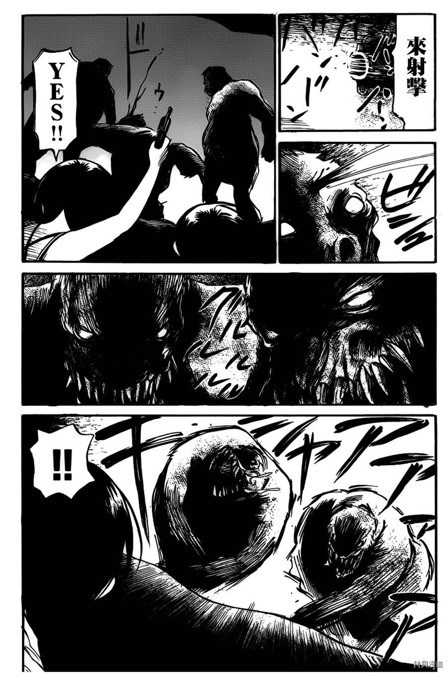 请倾听死者的声音[拷贝漫画]韩漫全集-第08话无删减无遮挡章节图片 