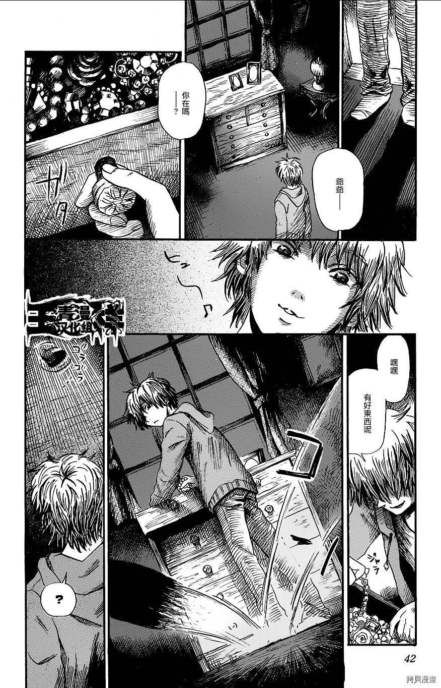 请倾听死者的声音[拷贝漫画]韩漫全集-番外篇05无删减无遮挡章节图片 