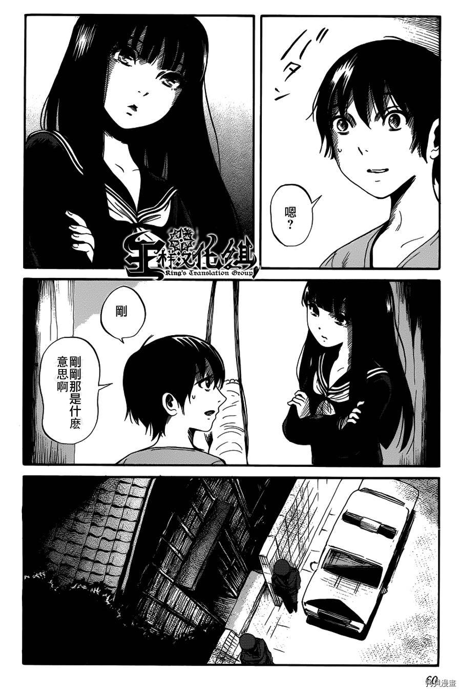 请倾听死者的声音[拷贝漫画]韩漫全集-第09话无删减无遮挡章节图片 