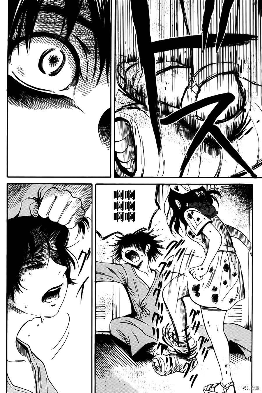 请倾听死者的声音[拷贝漫画]韩漫全集-第09话无删减无遮挡章节图片 