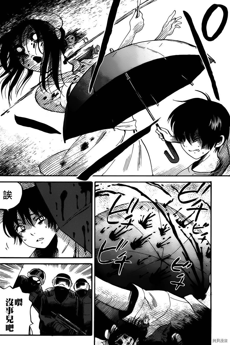 请倾听死者的声音[拷贝漫画]韩漫全集-第09话无删减无遮挡章节图片 