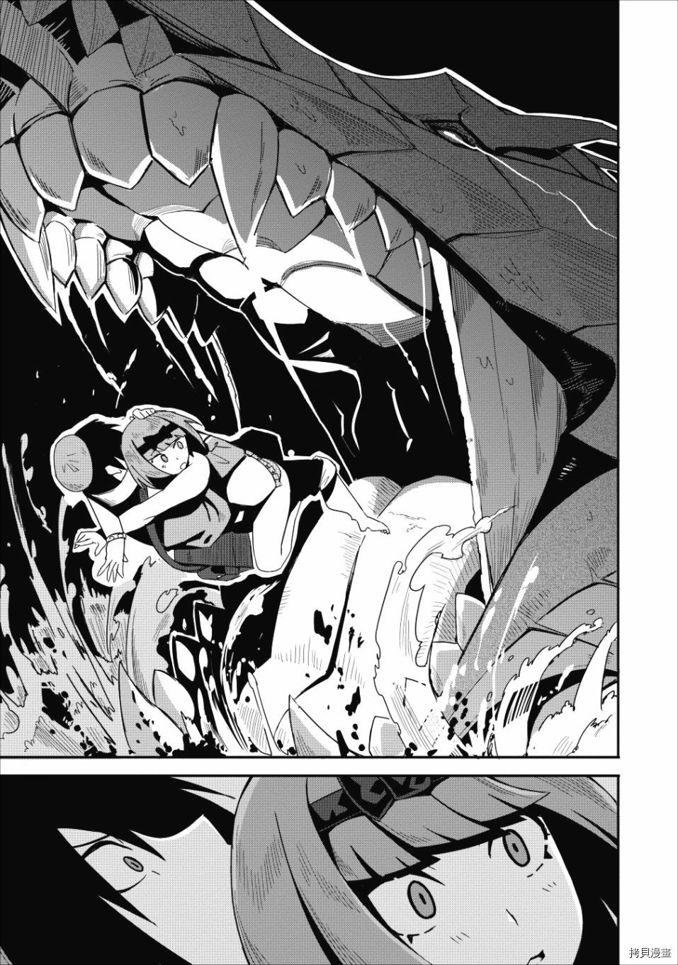 全班集体穿越但最强的我正在伪装最弱的商人[拷贝漫画]韩漫全集-第10话无删减无遮挡章节图片 