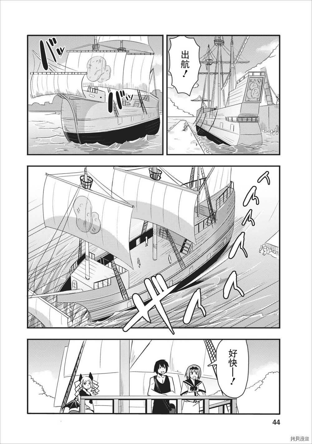 全班集体穿越但最强的我正在伪装最弱的商人[拷贝漫画]韩漫全集-第12话无删减无遮挡章节图片 