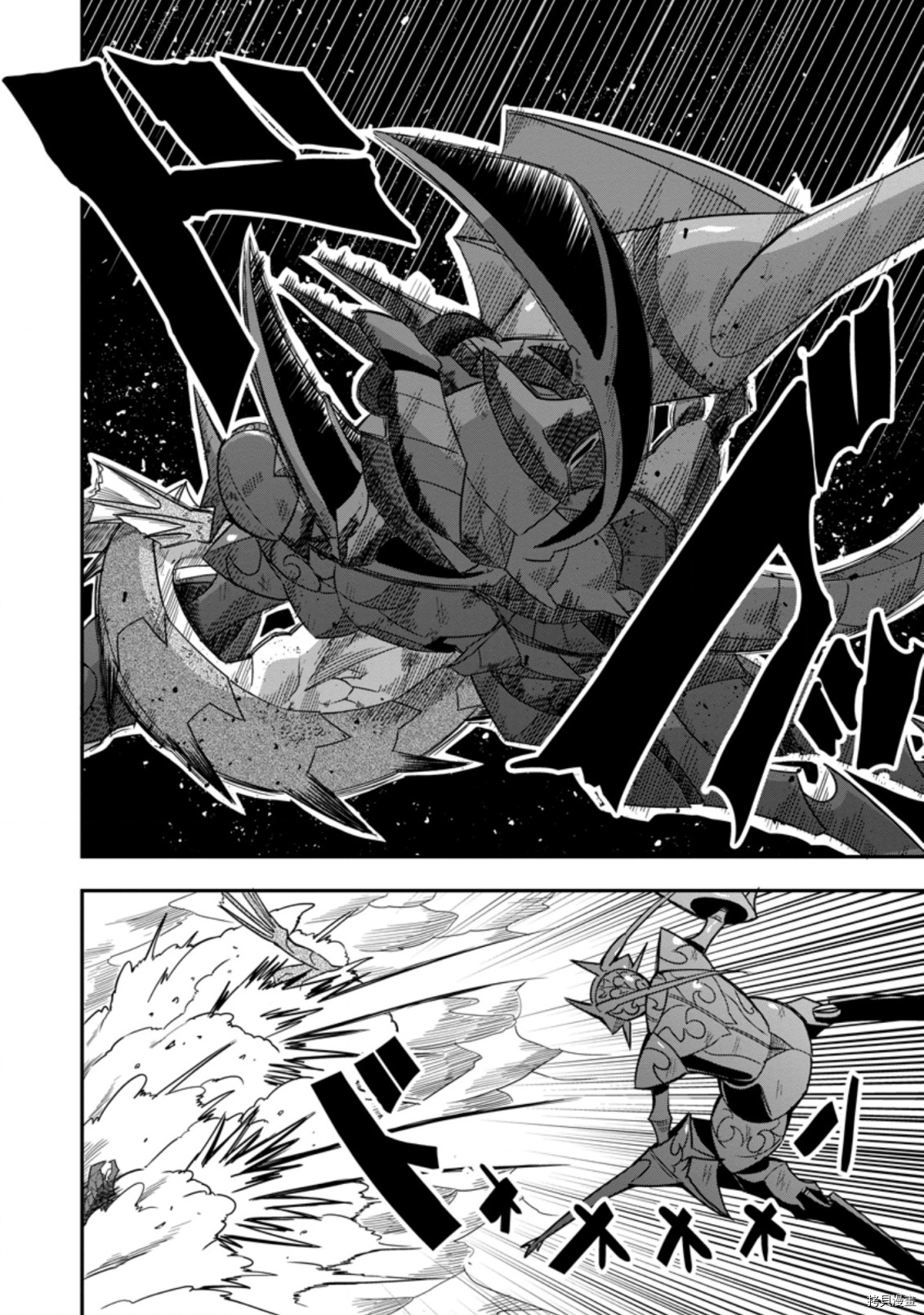 全班集体穿越但最强的我正在伪装最弱的商人[拷贝漫画]韩漫全集-第22话无删减无遮挡章节图片 