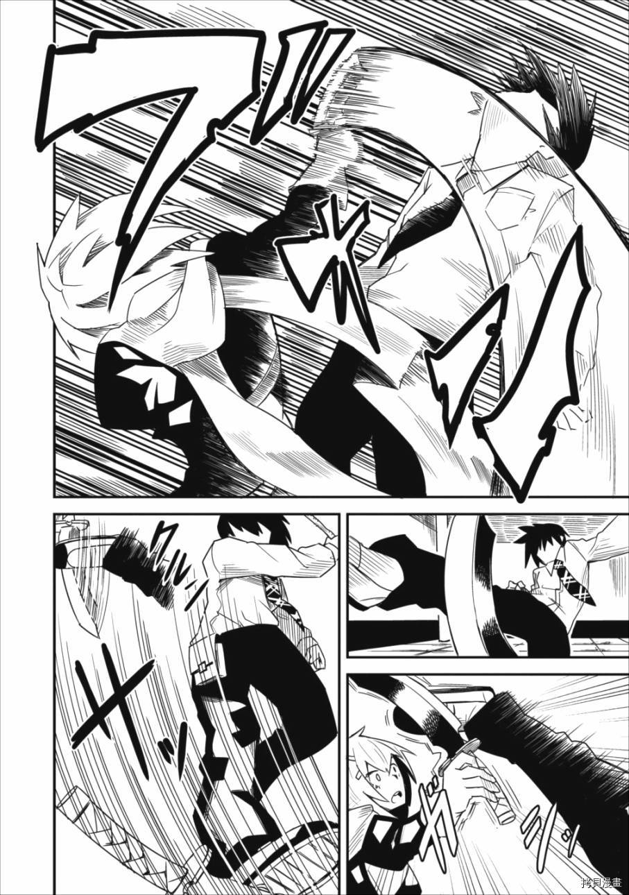 全班集体穿越但最强的我正在伪装最弱的商人[拷贝漫画]韩漫全集-第03话无删减无遮挡章节图片 