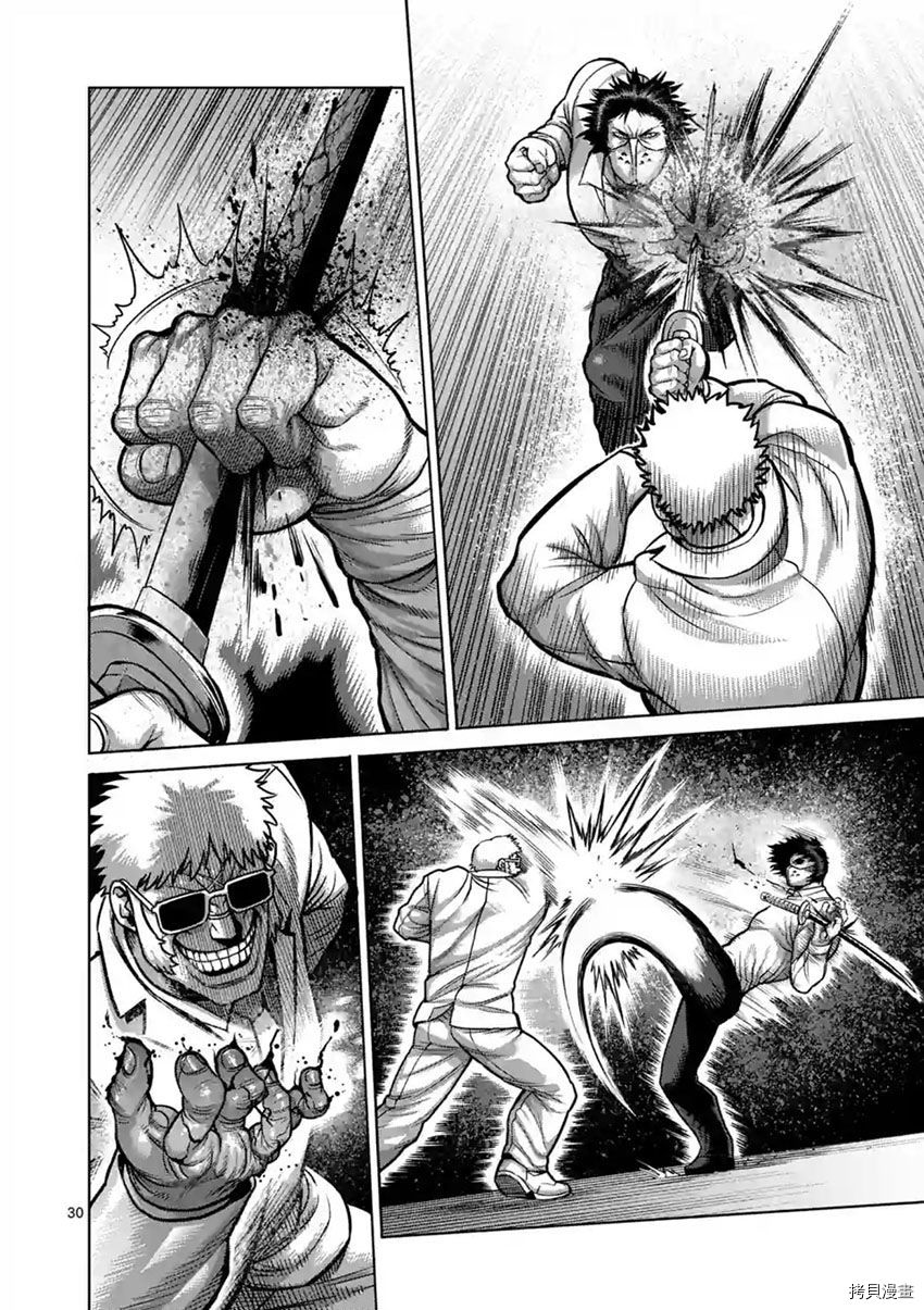 拳愿阿修罗[拷贝漫画]韩漫全集-第180.5話无删减无遮挡章节图片 