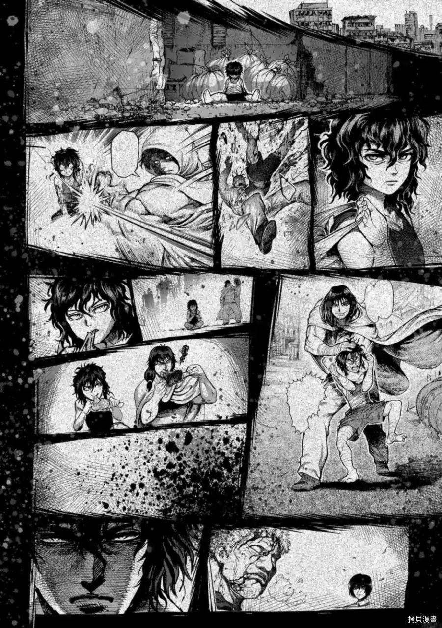 拳愿阿修罗[拷贝漫画]韩漫全集-第233話无删减无遮挡章节图片 