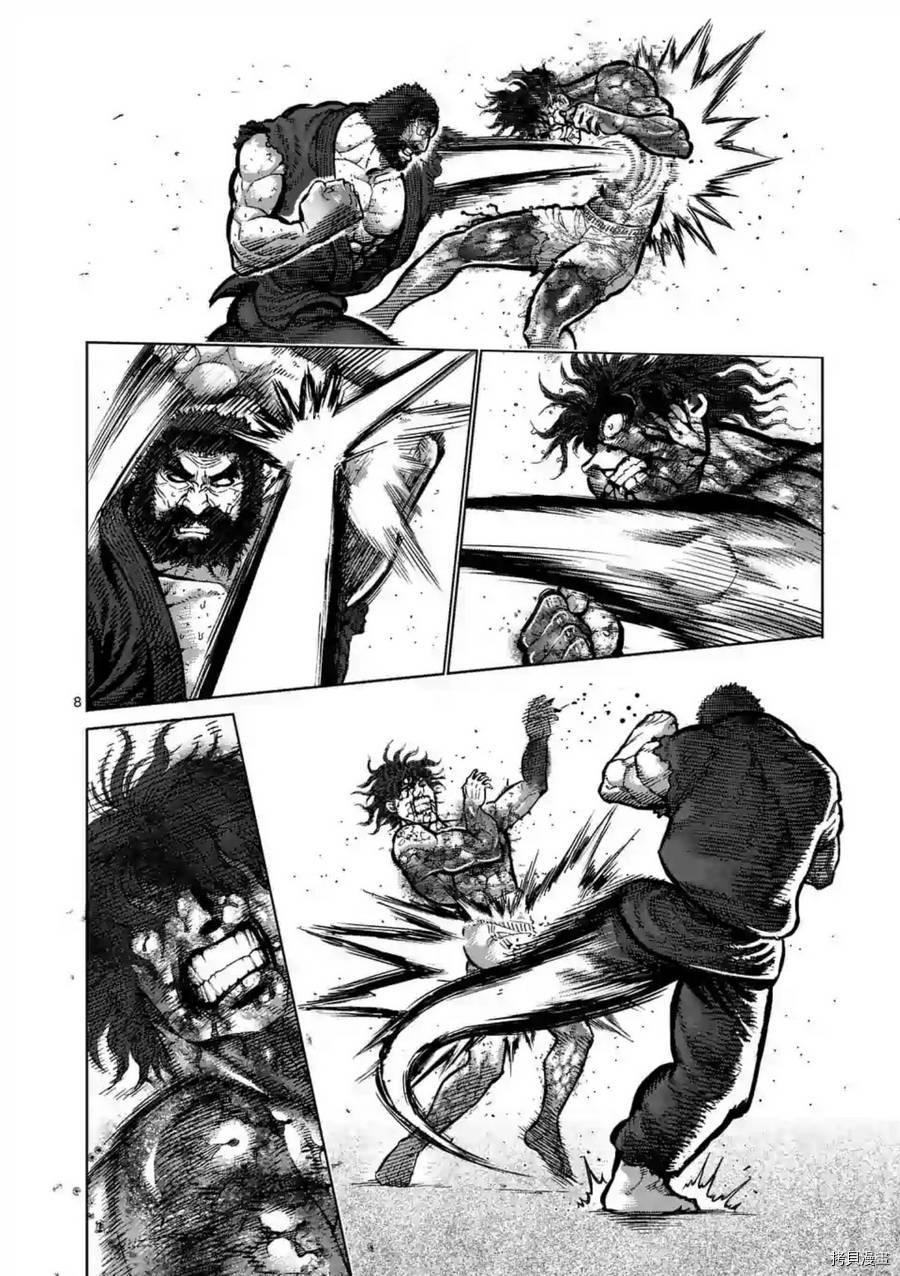 拳愿阿修罗[拷贝漫画]韩漫全集-第234話无删减无遮挡章节图片 