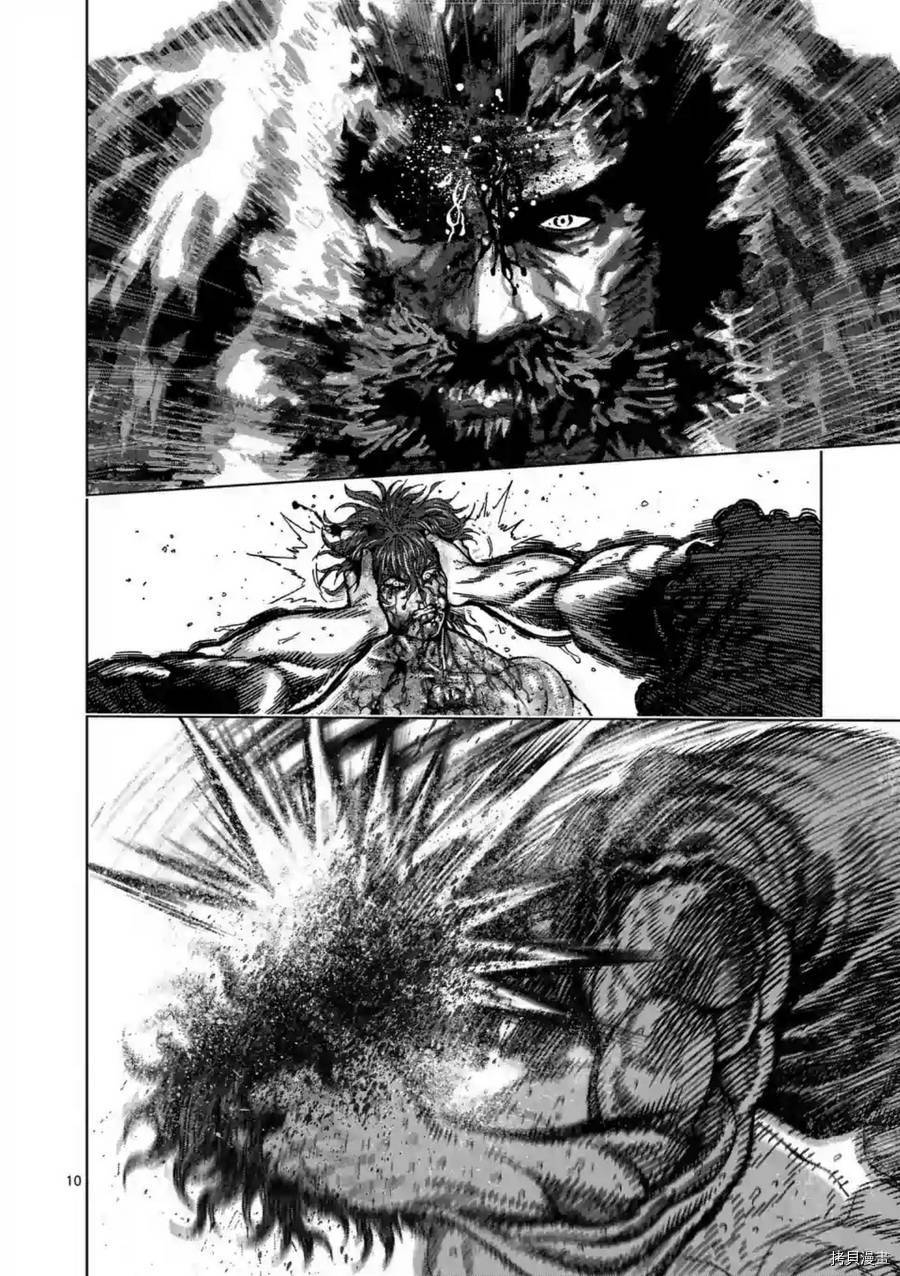 拳愿阿修罗[拷贝漫画]韩漫全集-第234話无删减无遮挡章节图片 