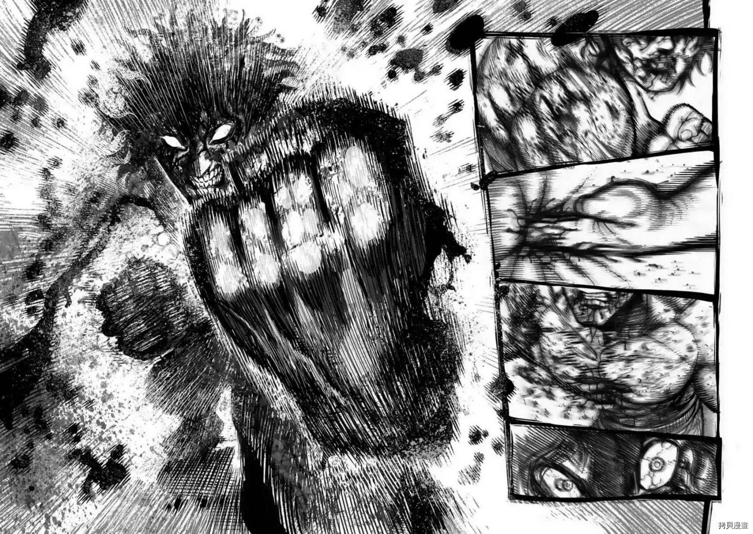 拳愿阿修罗[拷贝漫画]韩漫全集-第234話无删减无遮挡章节图片 