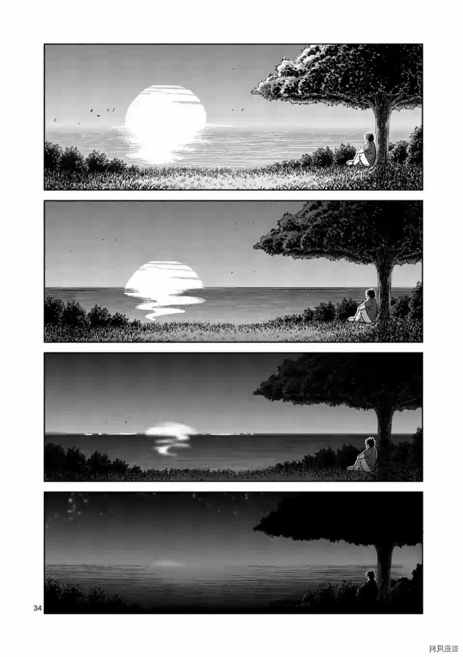 拳愿阿修罗[拷贝漫画]韩漫全集-第235話无删减无遮挡章节图片 