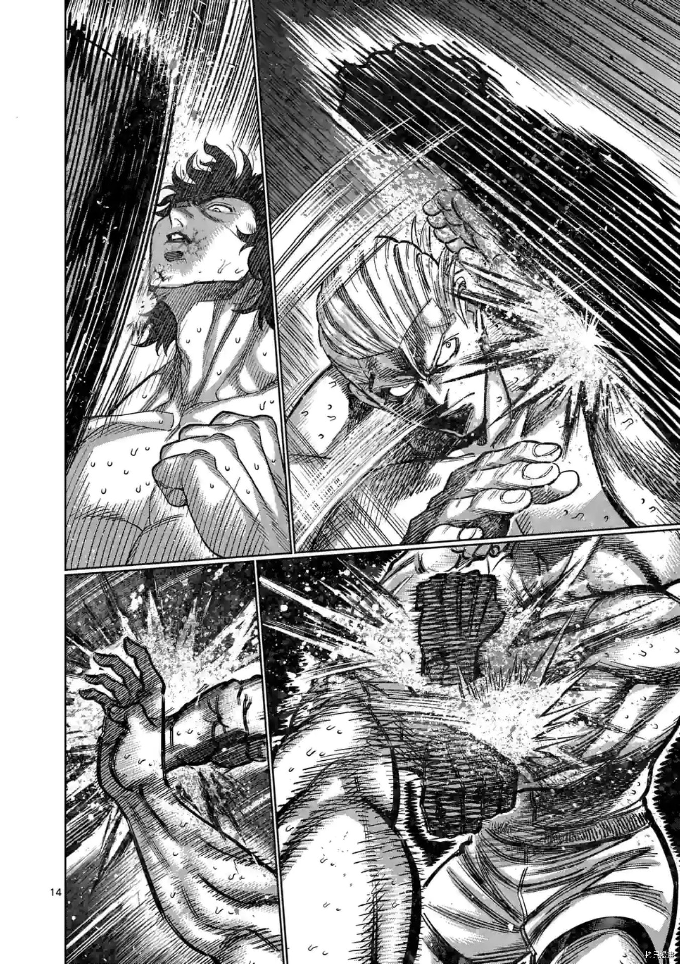 拳愿奥米迦[拷贝漫画]韩漫全集-第131话无删减无遮挡章节图片 