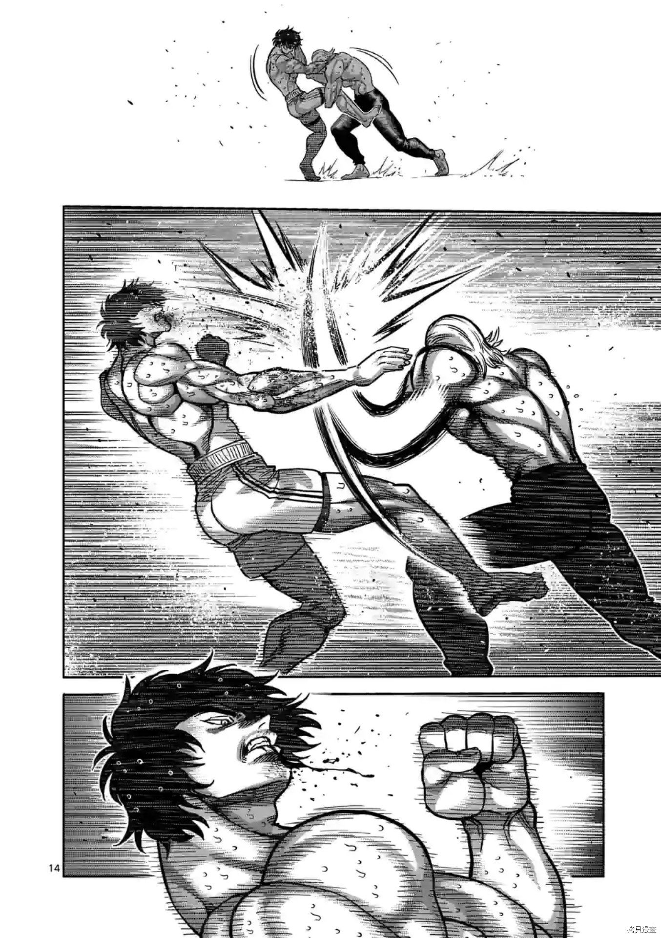 拳愿奥米迦[拷贝漫画]韩漫全集-第135话无删减无遮挡章节图片 