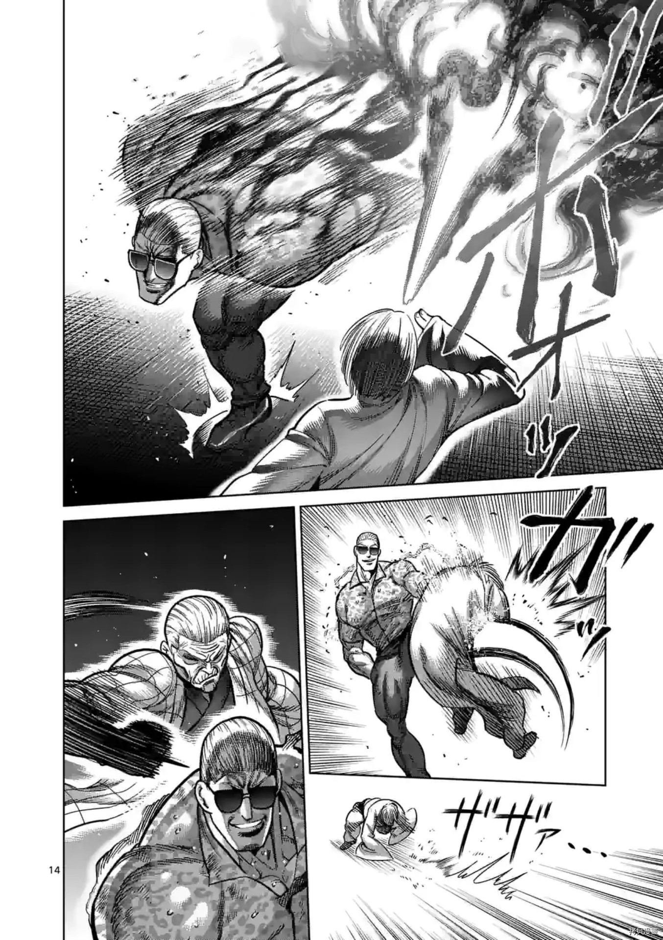 拳愿奥米迦[拷贝漫画]韩漫全集-第140话无删减无遮挡章节图片 