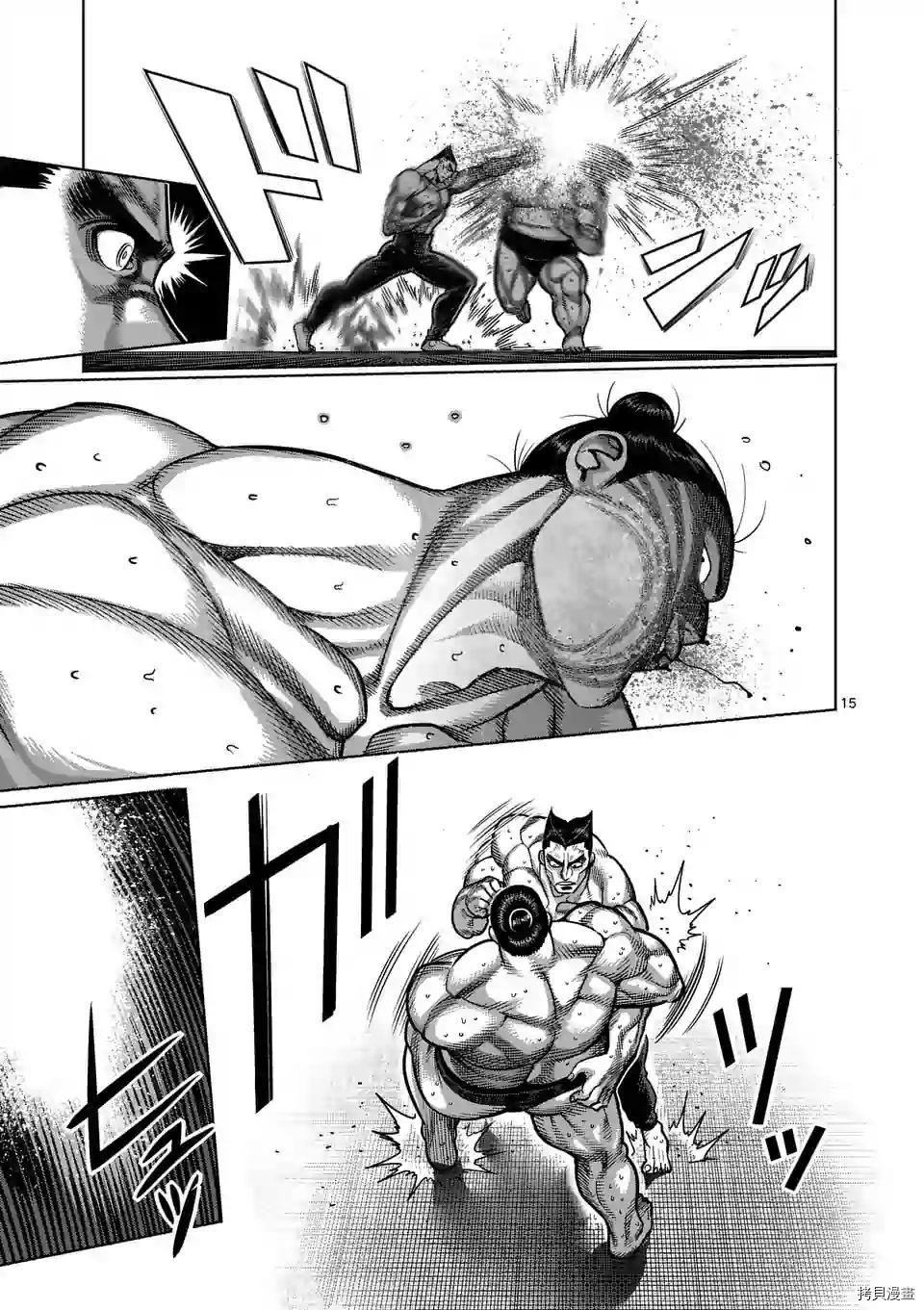 拳愿奥米迦[拷贝漫画]韩漫全集-第25话无删减无遮挡章节图片 