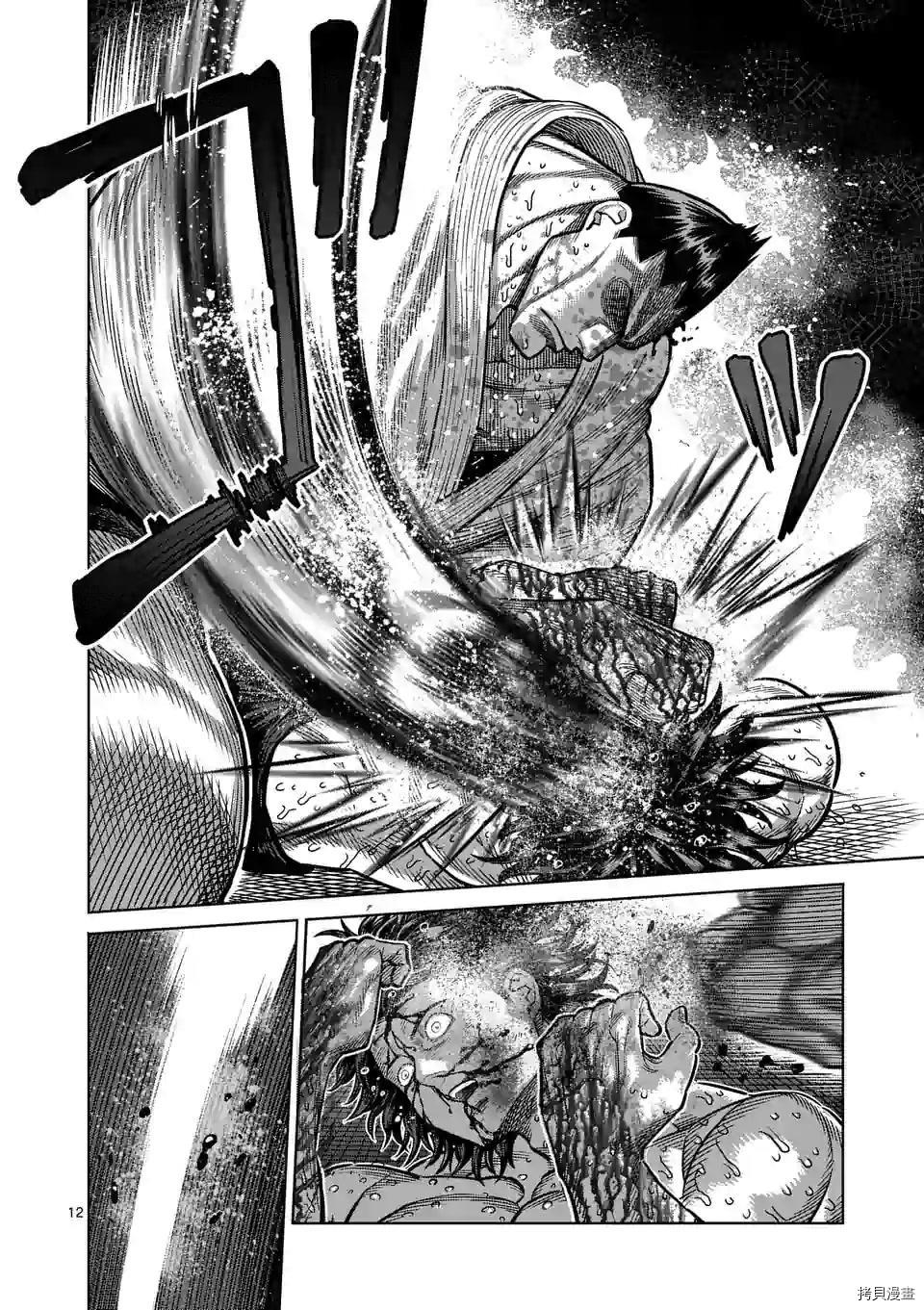 拳愿奥米迦[拷贝漫画]韩漫全集-第39话无删减无遮挡章节图片 