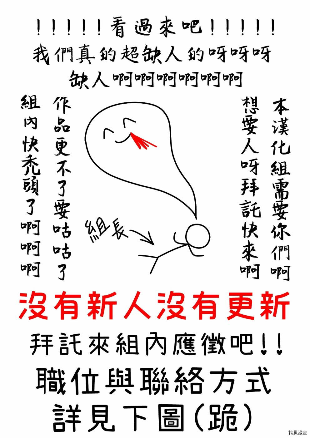 拳愿奥米迦[拷贝漫画]韩漫全集-第39话无删减无遮挡章节图片 
