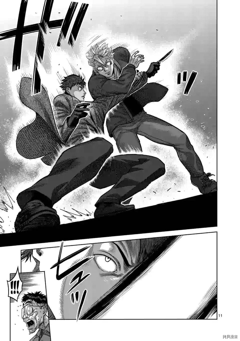拳愿奥米迦[拷贝漫画]韩漫全集-第49话无删减无遮挡章节图片 