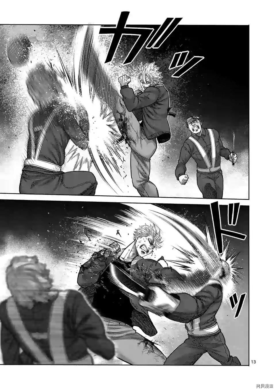 拳愿奥米迦[拷贝漫画]韩漫全集-第50话无删减无遮挡章节图片 