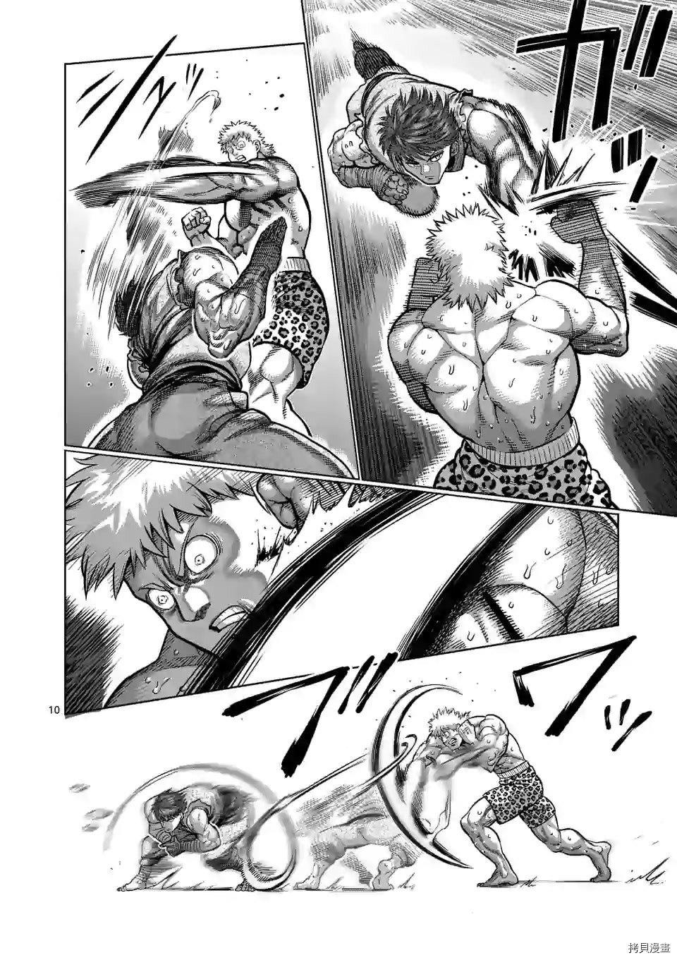 拳愿奥米迦[拷贝漫画]韩漫全集-第66话无删减无遮挡章节图片 