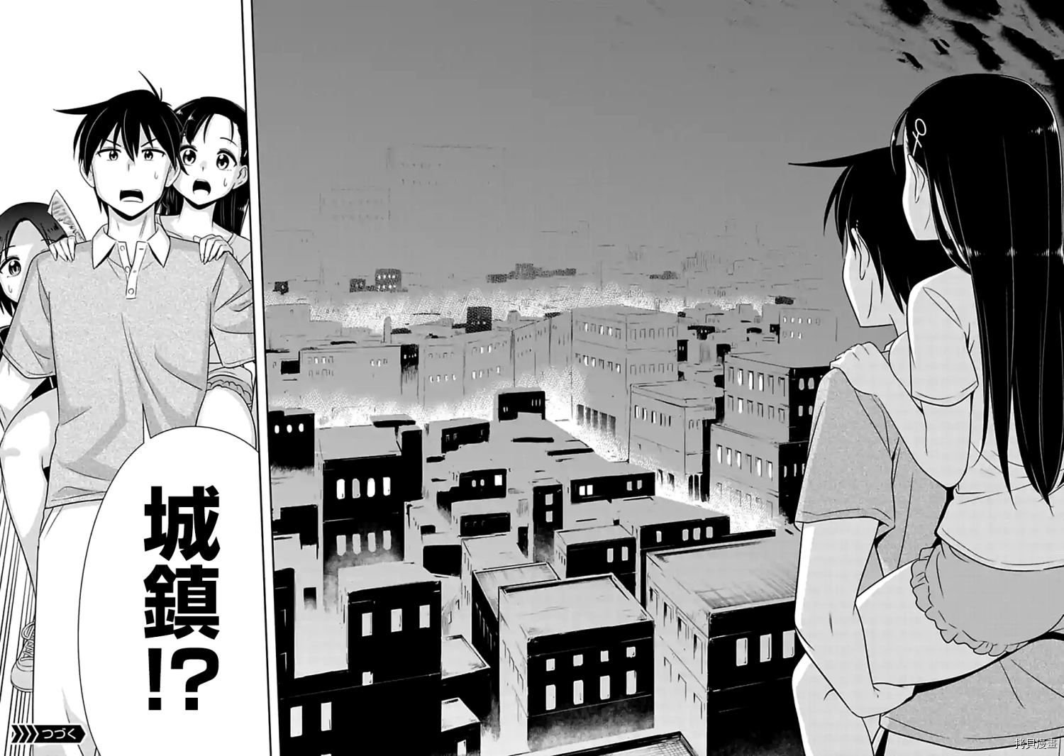 群聚一堂！西顿学园[拷贝漫画]韩漫全集-第88话无删减无遮挡章节图片 